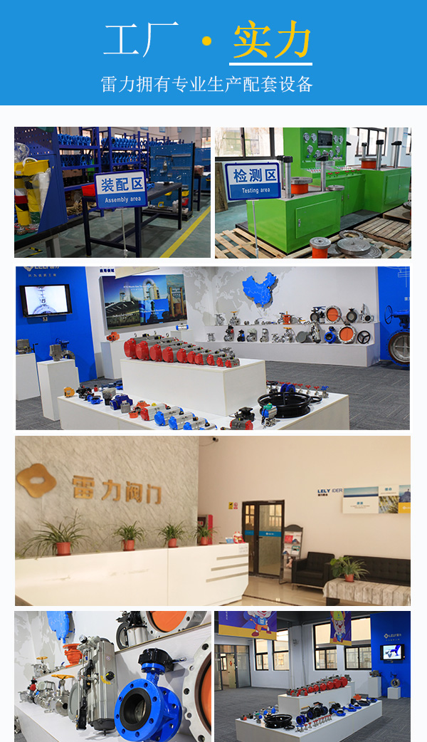 D941W型電動(dòng)煤氣調(diào)節(jié)閥_通風(fēng)蝶閥