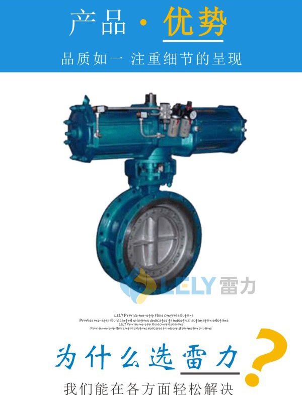 氣動煤氣快速切斷閥MD643H 氣動煤氣快速切斷閥MD643H