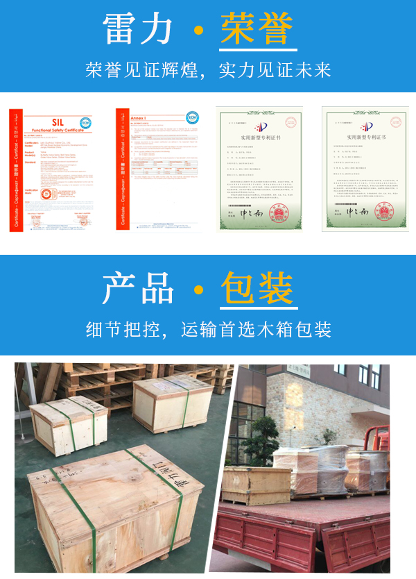 雷力氣動(dòng)通風(fēng)蝶閥