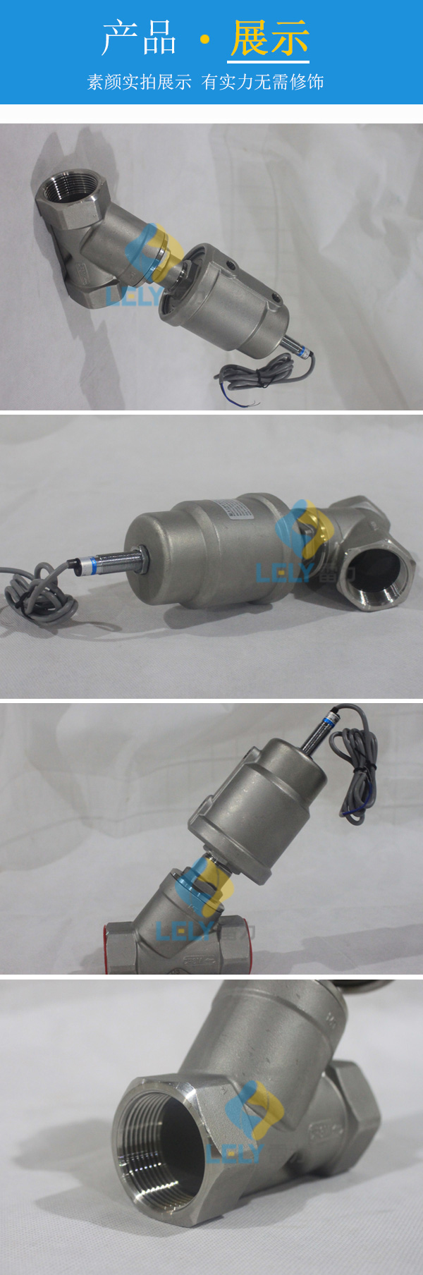 氣動角座閥 氣動角座閥