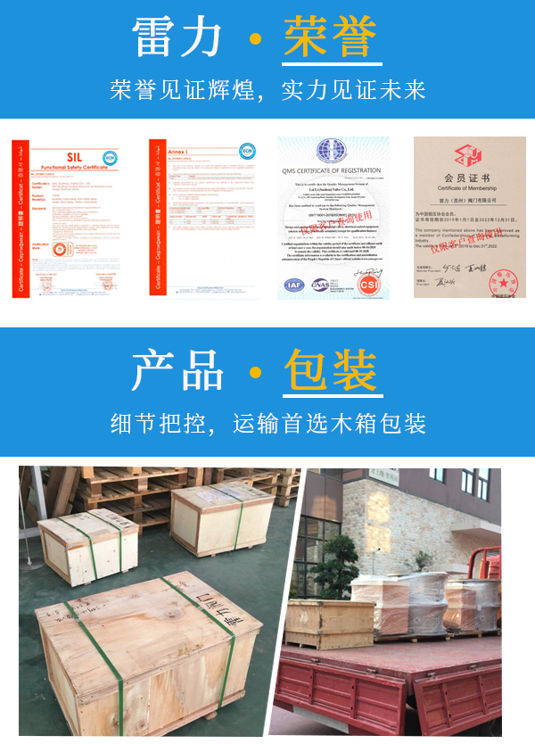 氣動角座閥 氣動角座閥