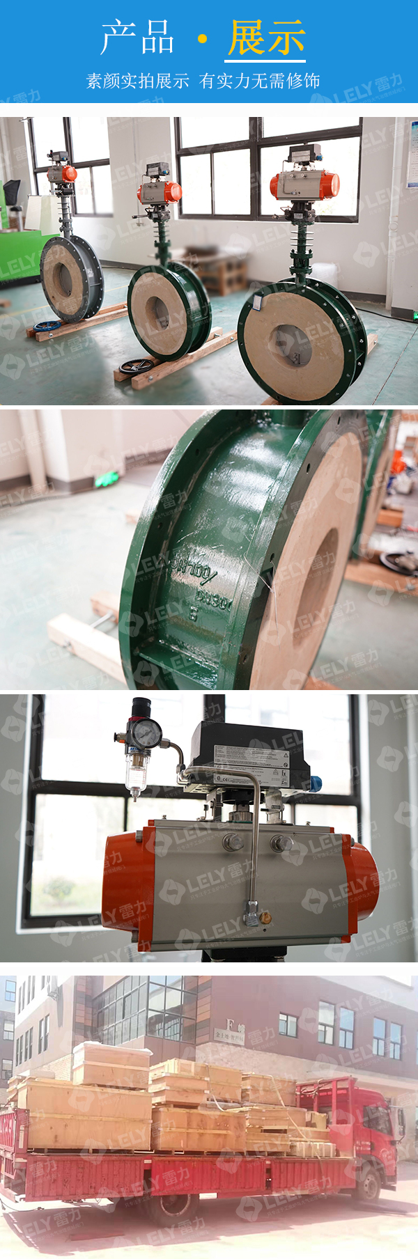 高溫閥門,超高溫閥門,耐高溫閥門,氣動耐高溫閥門