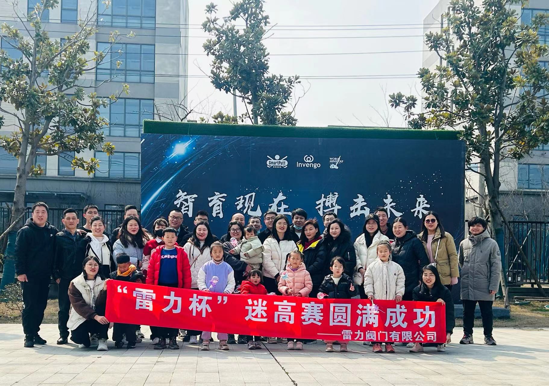 迷高賽大合照截圖后.jpg 迷高賽大合照截圖后.jpg