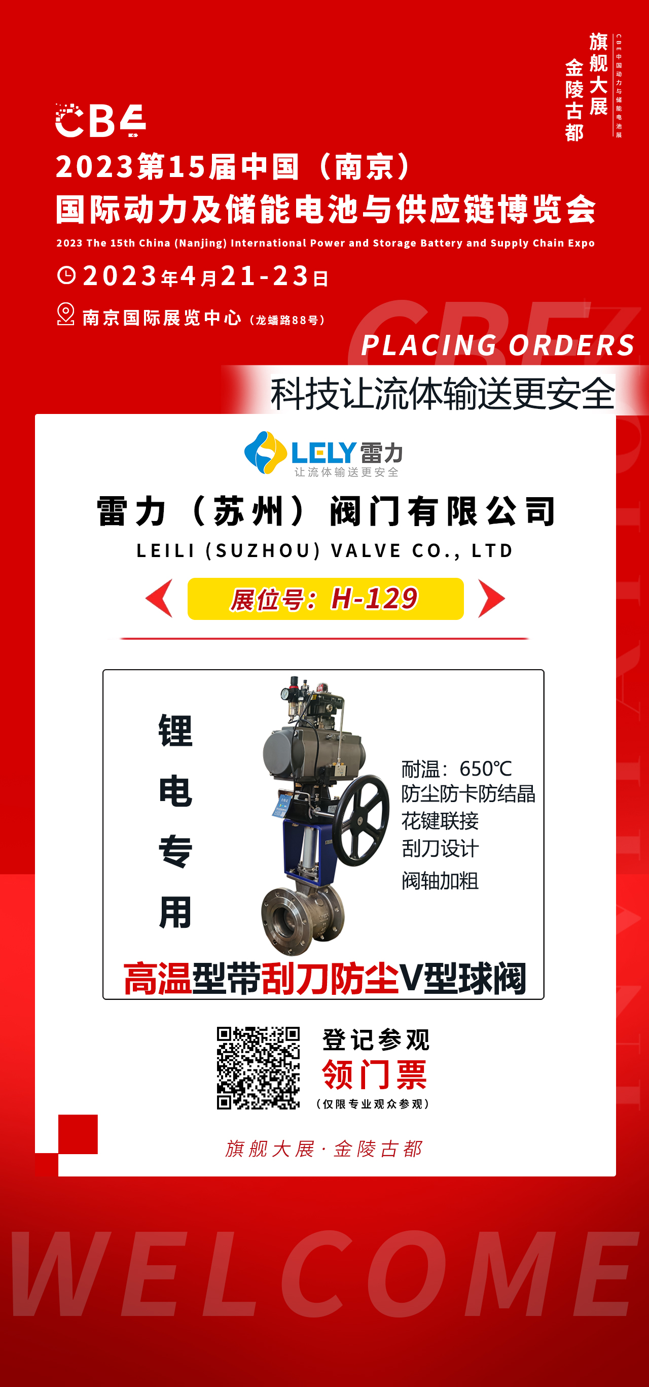 微信圖片_20230412101307.jpg 微信圖片_20230412101307.jpg