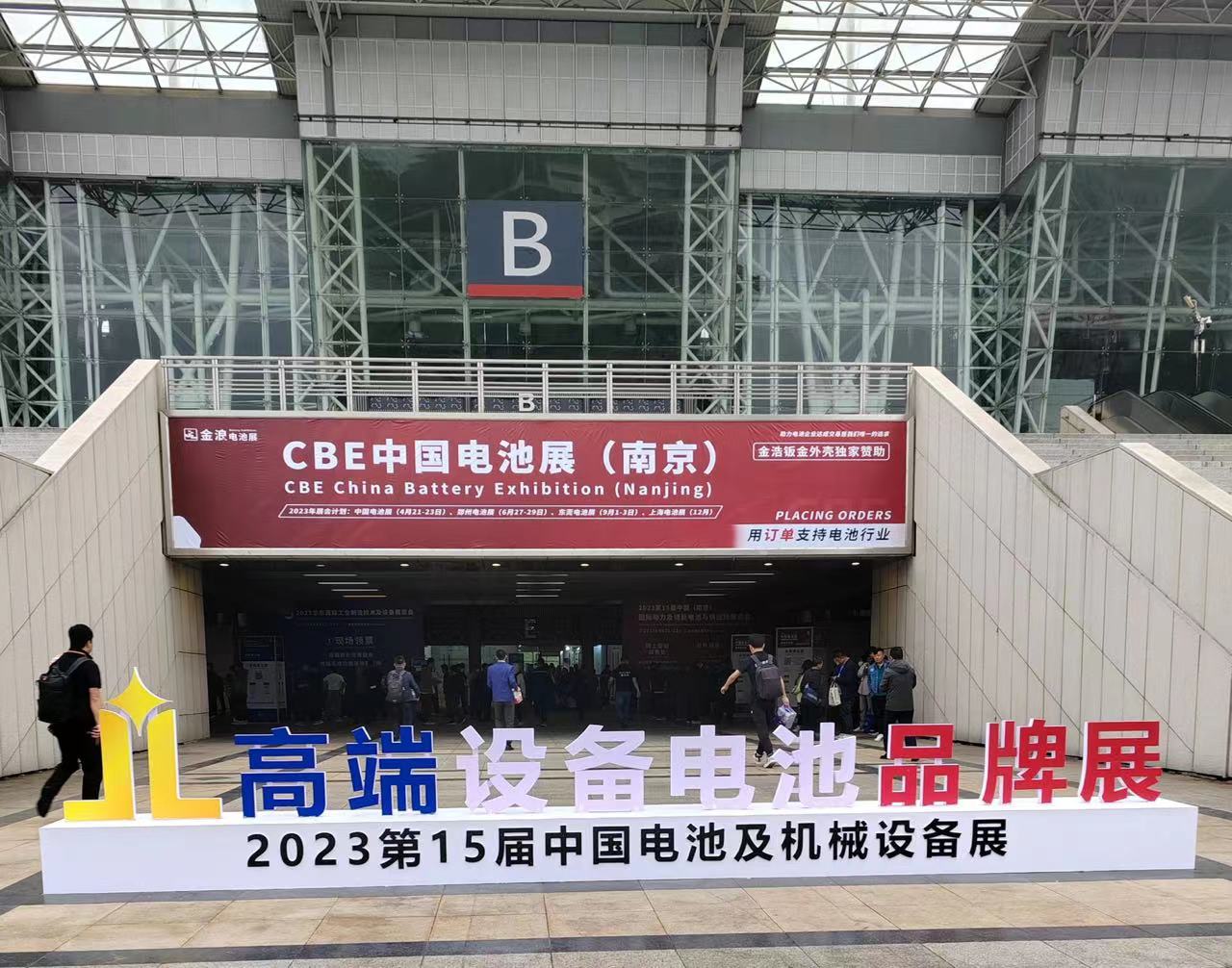 微信圖片_20230421133706.jpg 微信圖片_20230421133706.jpg