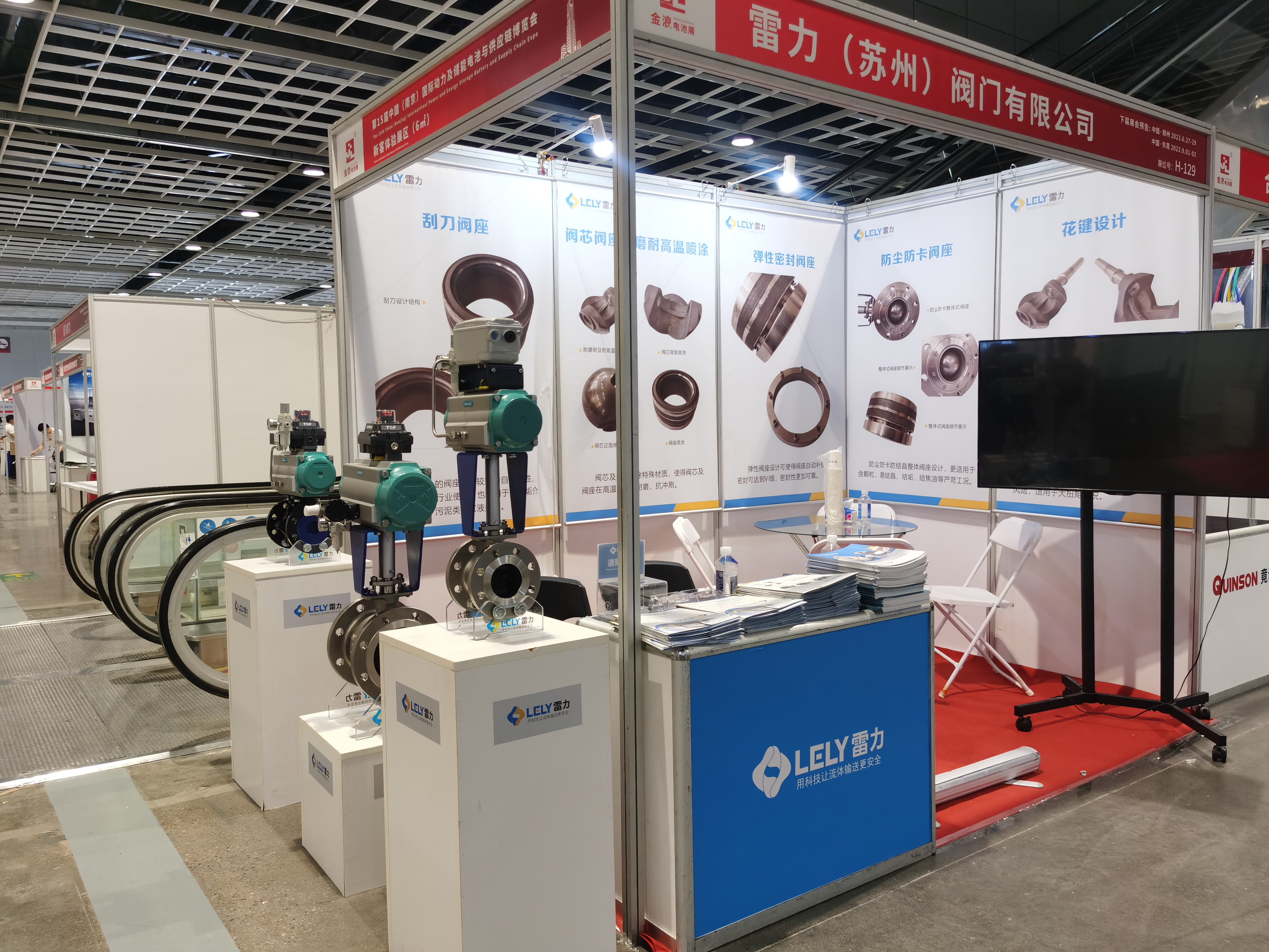 展位.jpg 展位.jpg