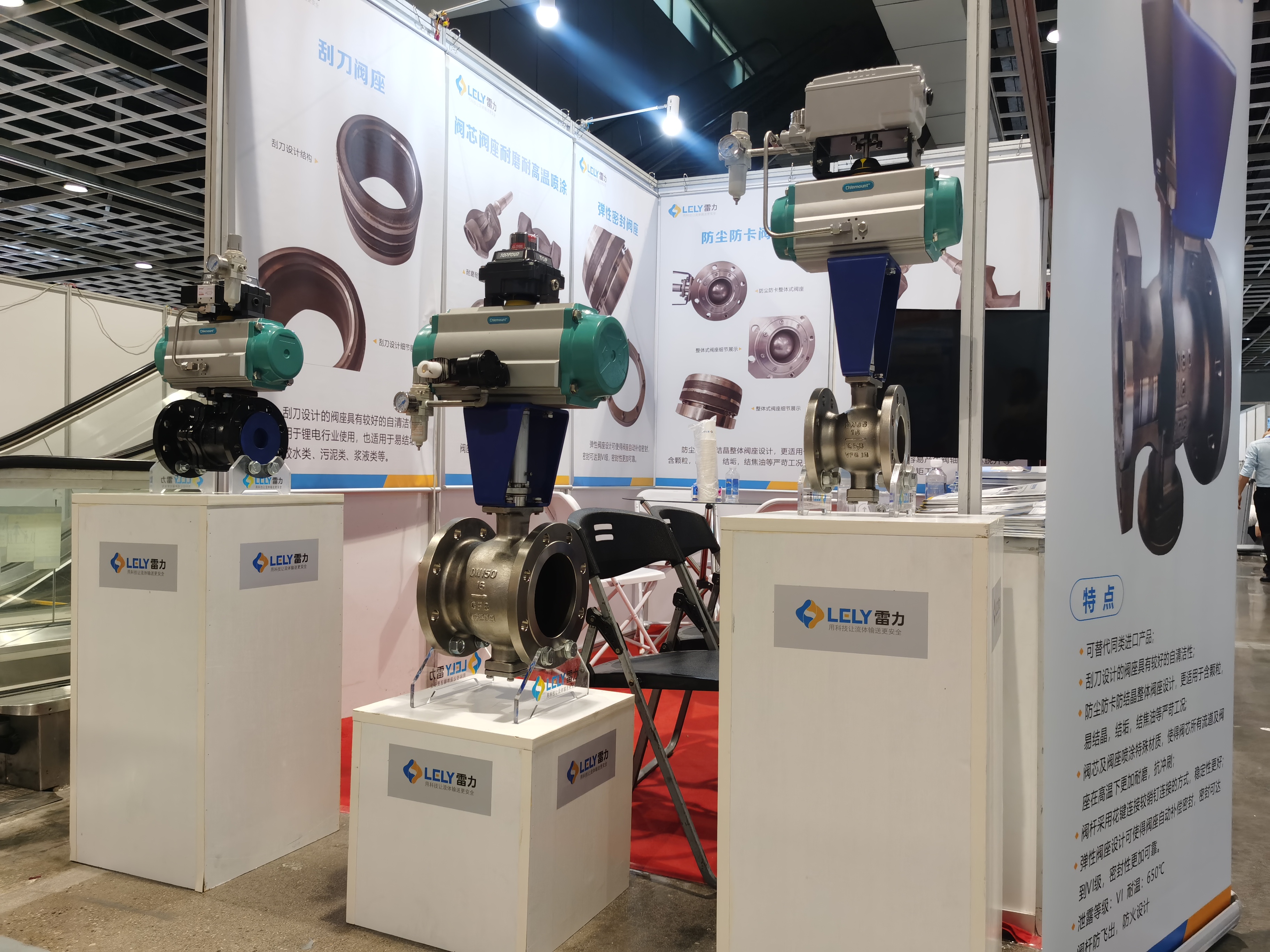 展位3.jpg 展位3.jpg