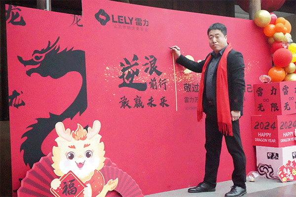 簽到墻動圖.gif 簽到墻動圖.gif