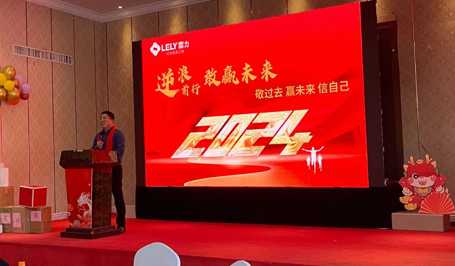 張總講話.jpg 張總講話.jpg