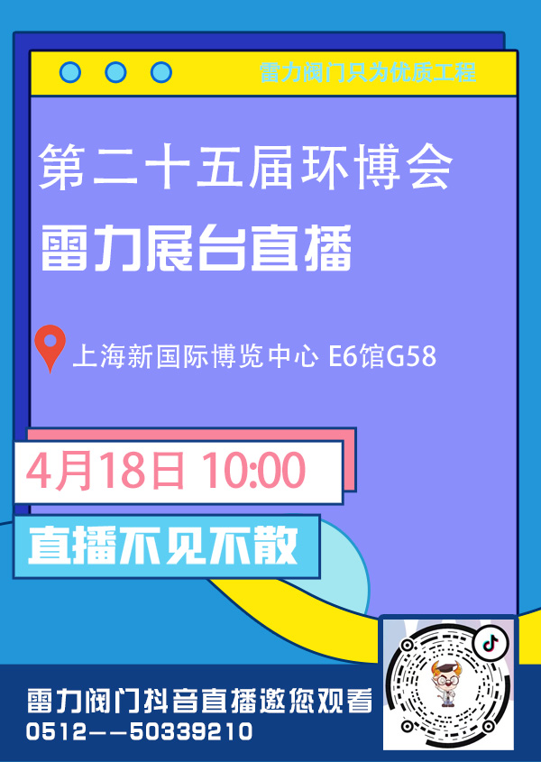 直播圖.jpg 直播圖.jpg