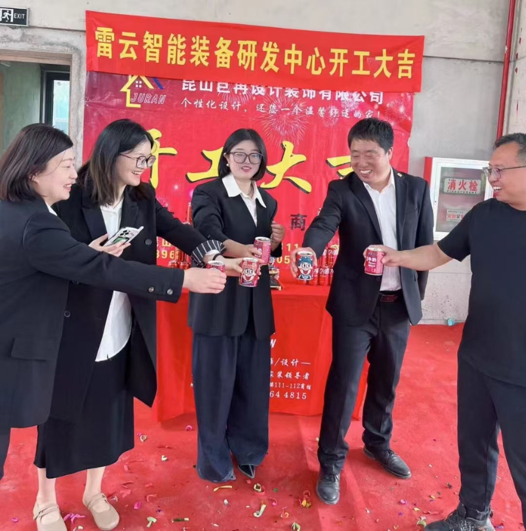 微信圖片_20240523134346.jpg 微信圖片_20240523134346.jpg