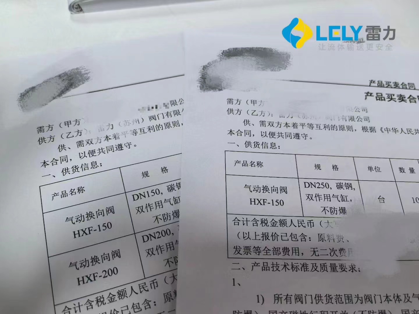 微信圖片_20250909145420_598_25.jpg 微信圖片_20250909145420_598_25.jpg